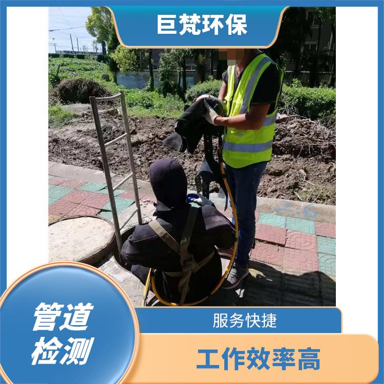 上海化粪池清理公司 管道潜水封堵 服务快捷