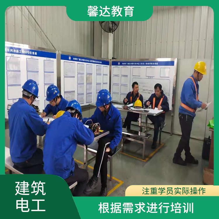 上海建筑电工证考试流程 实用性强