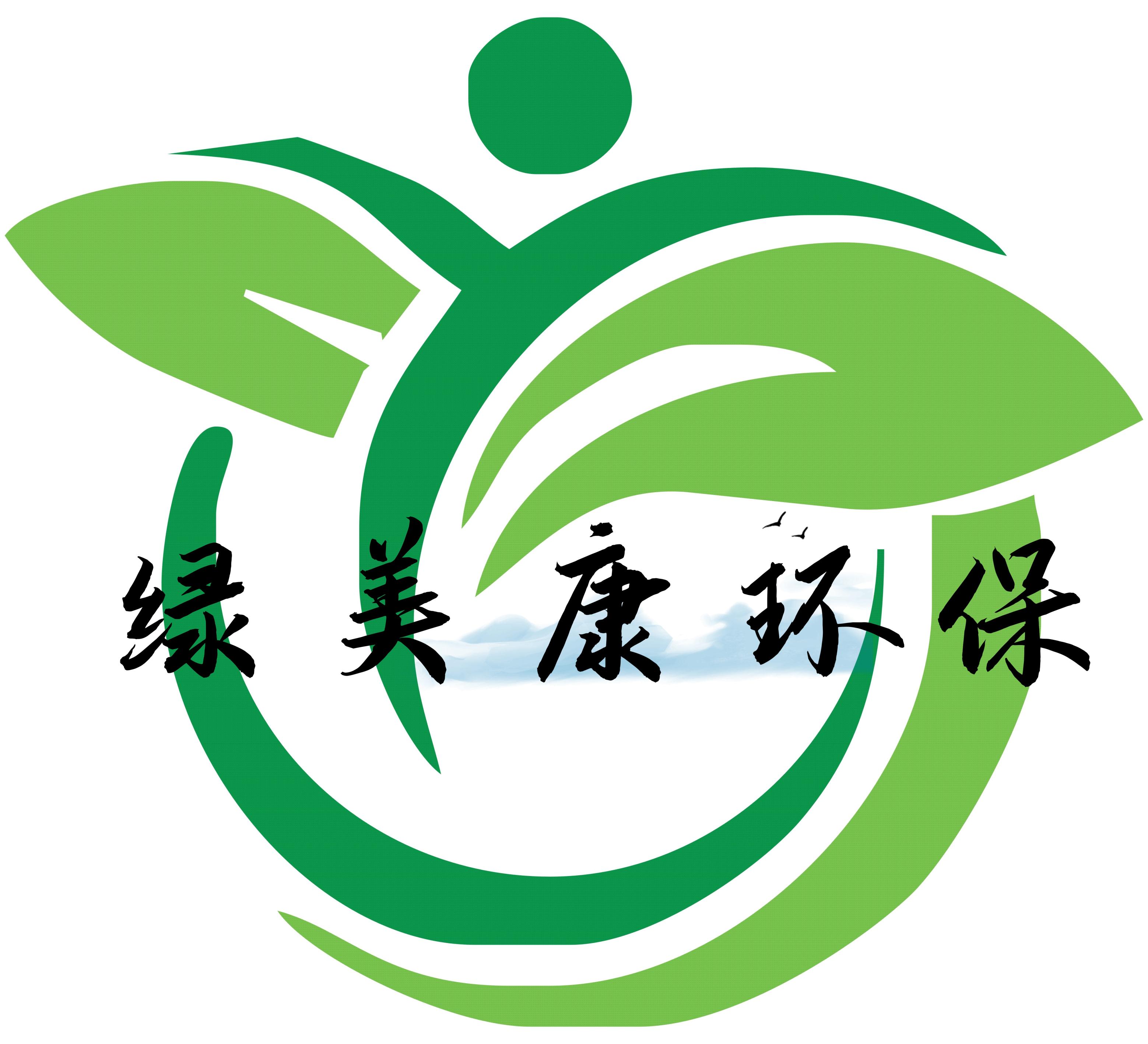 深圳市绿美康环保净化材料有限公司