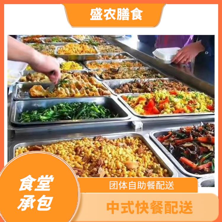 广州承包工厂饭堂提供快餐配送服务公司电话 找盛农膳食承包员工伙食6元两荤一素