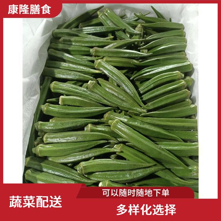 东莞樟木头镇蔬菜配送平台 干净卫生