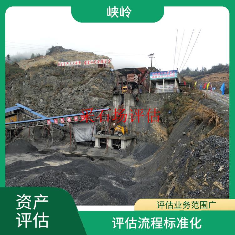 四川固定资产评估