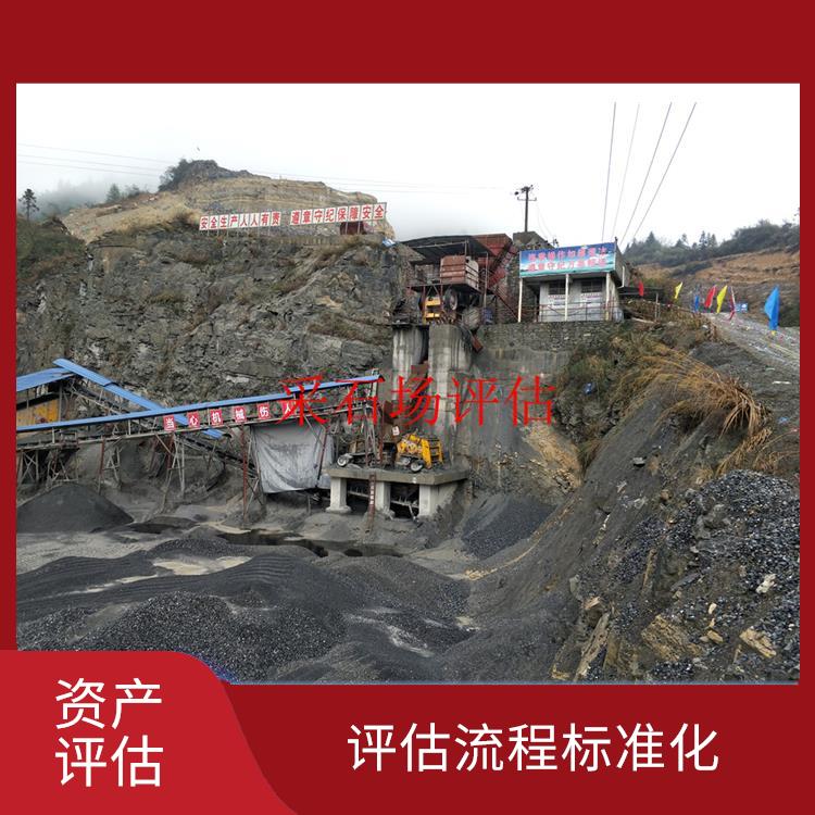 重庆厂房机械设备资产评估公司