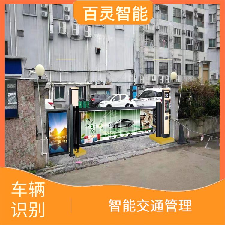 广州停车场系统厂家 高度自动化 能够实时地对车辆进行识别