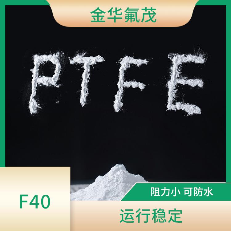 PTFE細(xì)粉 耐化學(xué)腐蝕