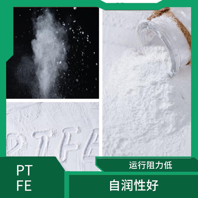 PTFE细粉 耐化学腐蚀