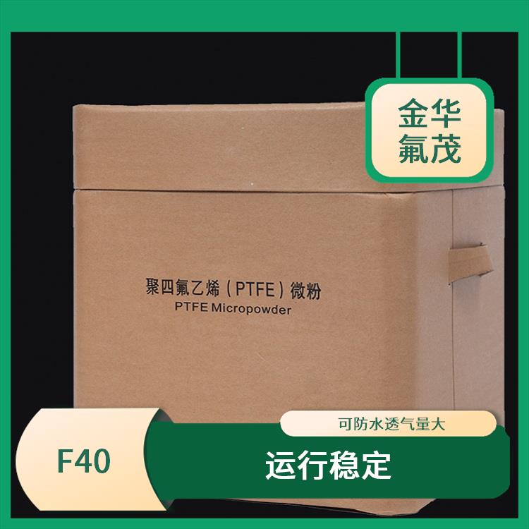 PTFE**微粉 運(yùn)行穩(wěn)定