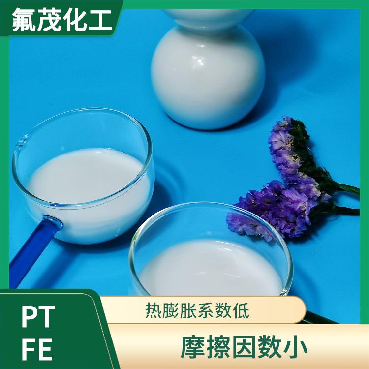 PTFE乳液现货供应 分散性好 热膨胀系数低