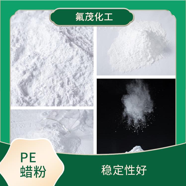四氟改性PE蠟 粘附性強(qiáng) 保持產(chǎn)品的色澤穩(wěn)定