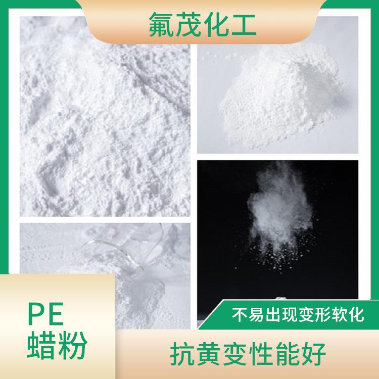 聚乙烯改性蠟供應(yīng)商 光澤度高 較好的延長(zhǎng)使用壽命