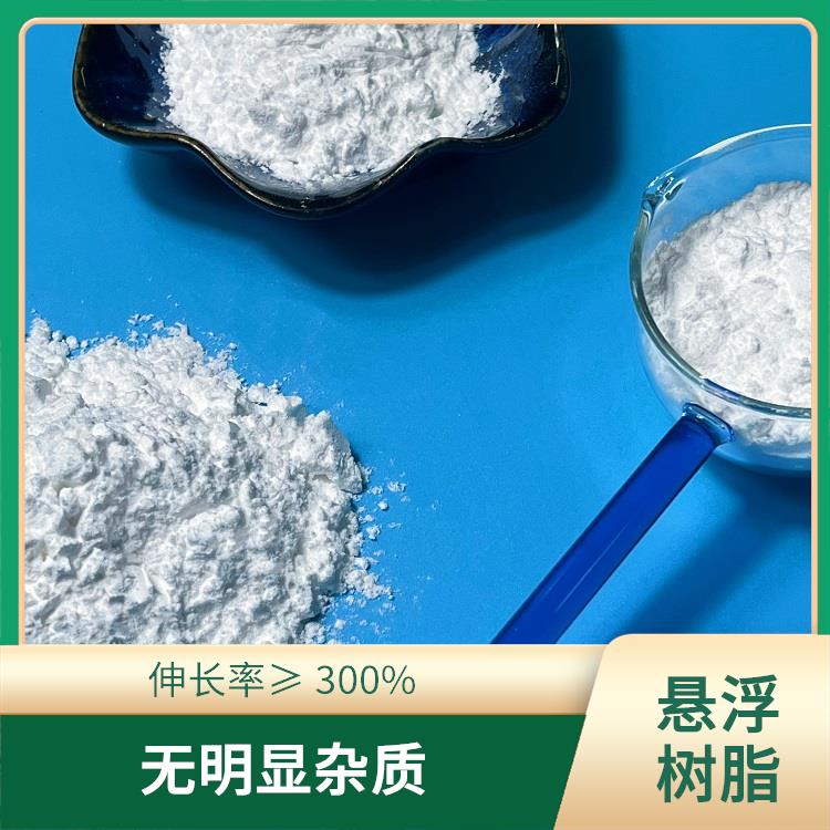 PTFE樹(shù)脂廠家 電絕緣性優(yōu) 拉伸強(qiáng)度Mpa ≥ 28