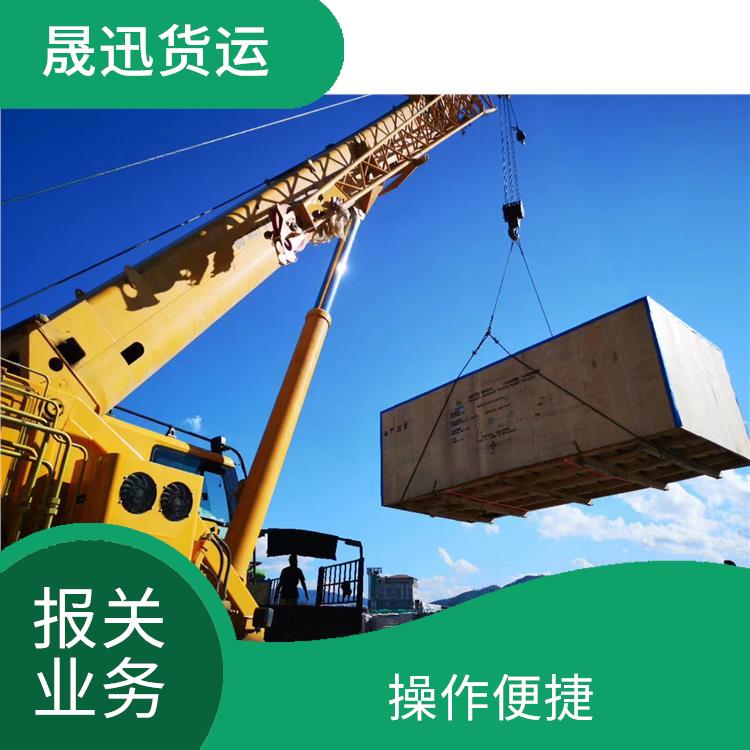 畹町口岸瑞丽口岸报关业务公司 业务范围广