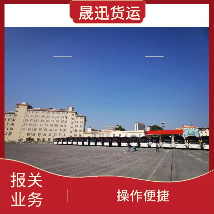 105码海关磨憨口岸报关业务公司 易于因地制宜