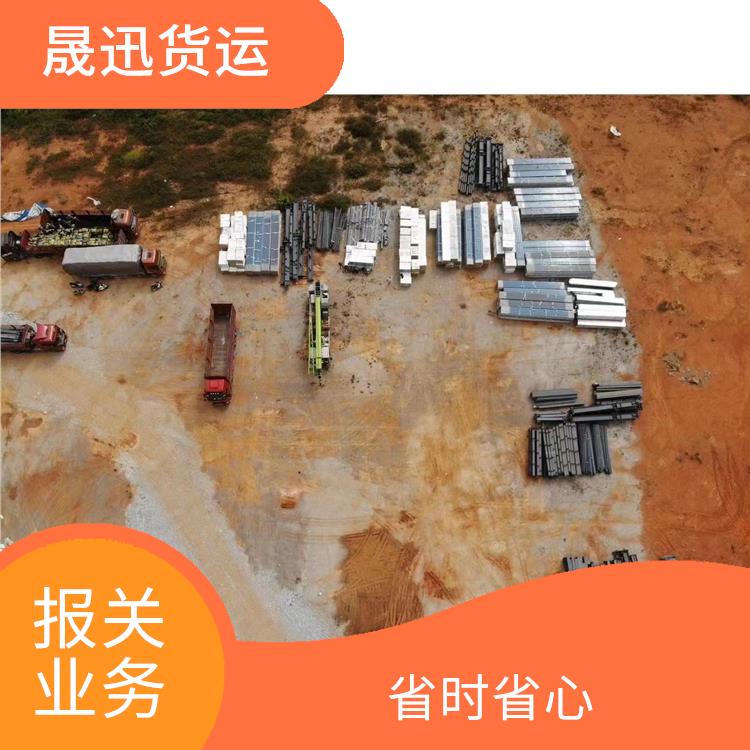 老挝货场磨丁口岸报关 运价率计算准确