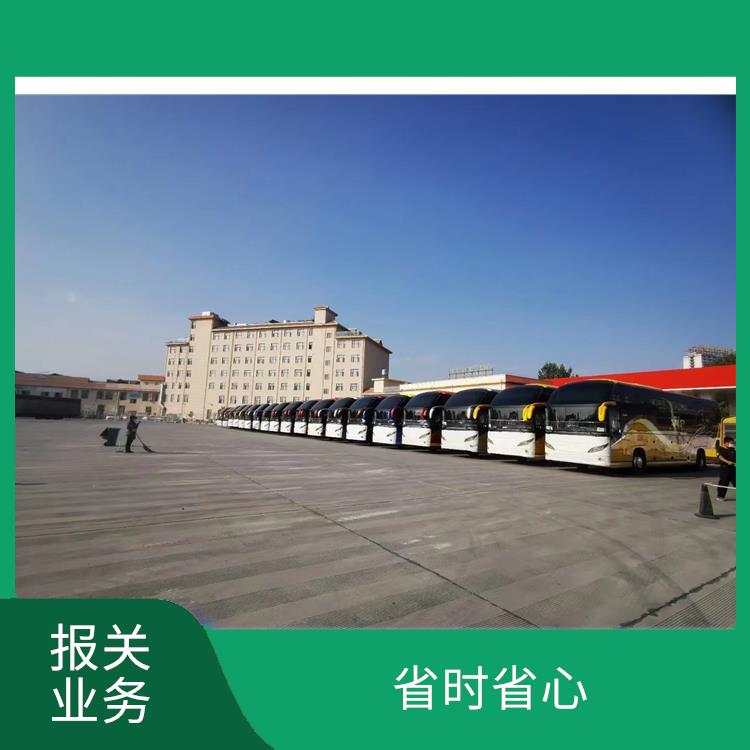 105码海关清水河口岸报关 运输持续性好