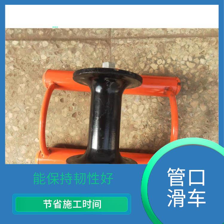河北廊坊电缆滑轮型号供应 重量轻巧 可用于转向处