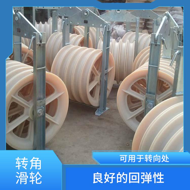 河北廊坊电缆滑轮型号供应 重量轻巧 可用于转向处
