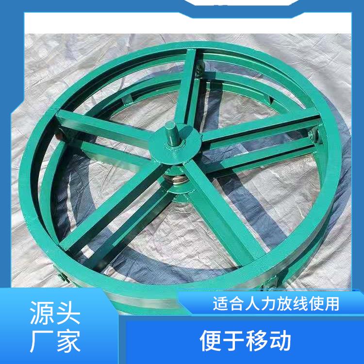 电缆盘放线架用途 不弯曲牢固稳定