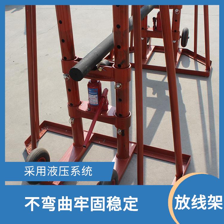 河北廊坊10T放线支架 装卸重量打