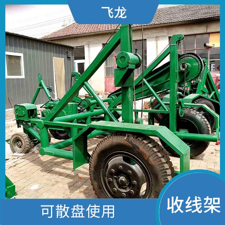 多功能收放线拖车电话 使用安全