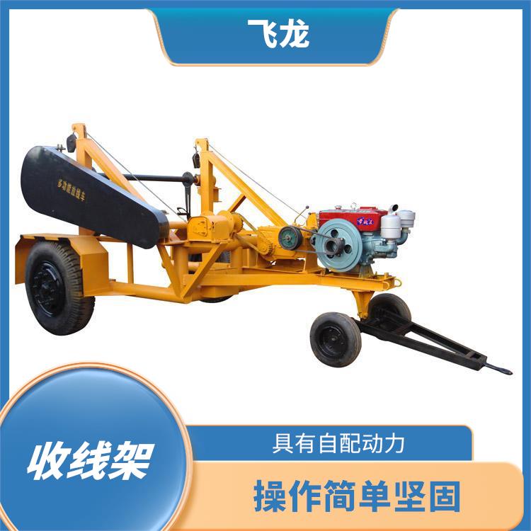 多功能收放线拖车电话 使用安全