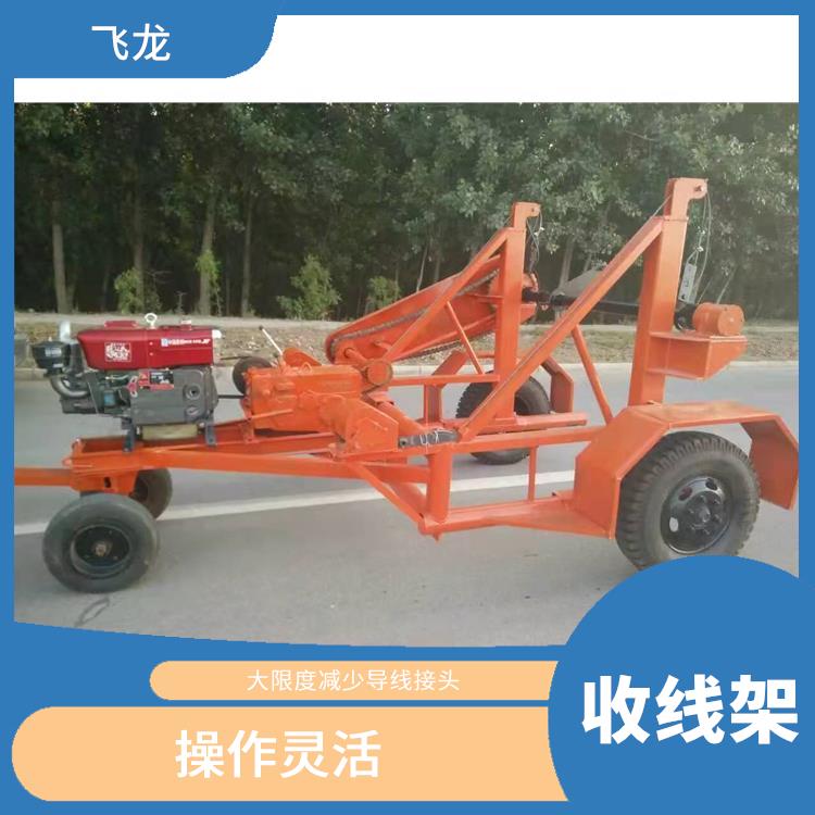 多功能收放线拖车电话 使用安全