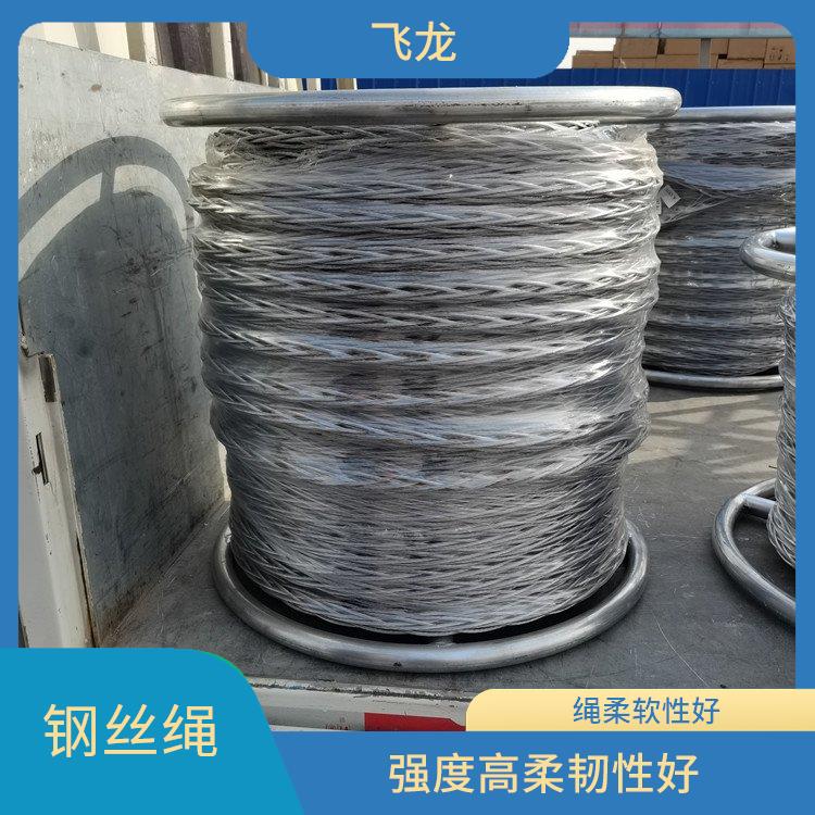 廊坊防打扭钢丝绳订购