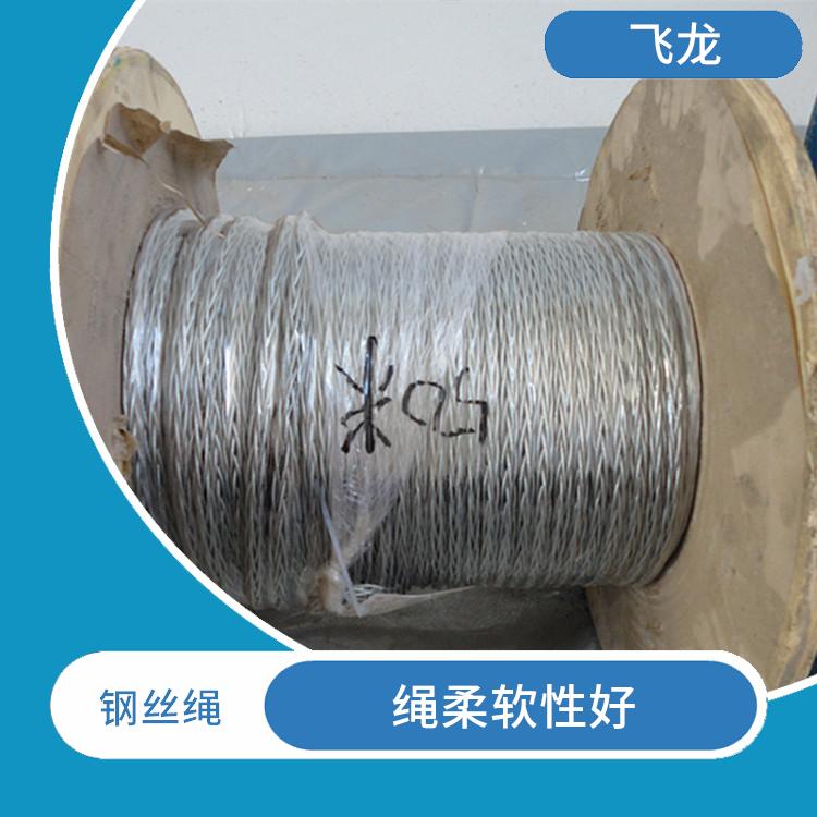 廊坊防打扭钢丝绳订购