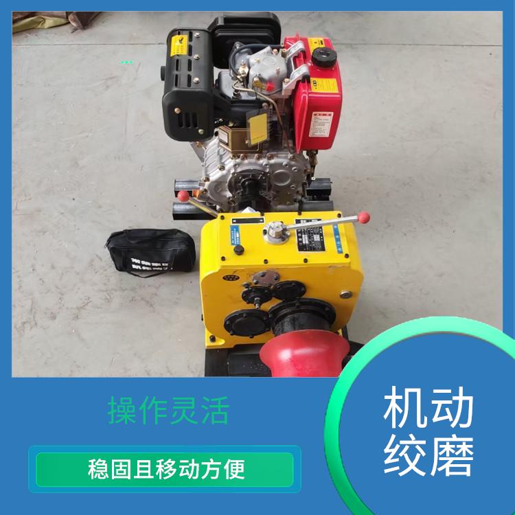 廊坊3t机动绞磨型号 功率大