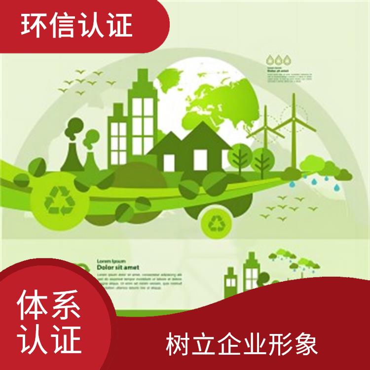 iso14001是什么 促进环境保护 规范组织的环境行为