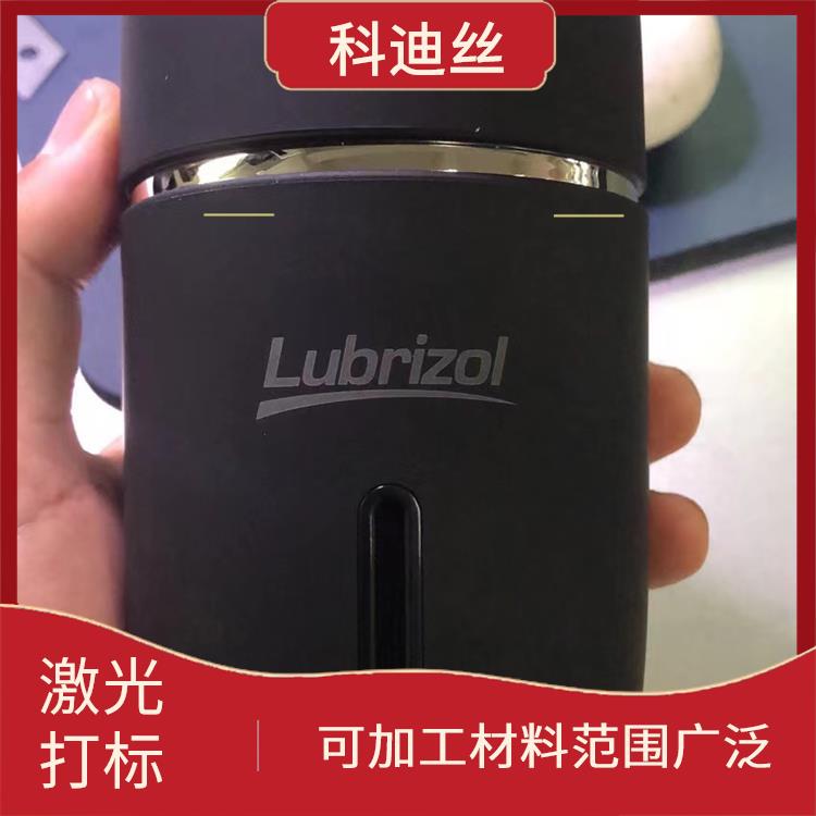 坂田藍(lán)光鐳雕加工 功率密度高 實現(xiàn)加工的自動化