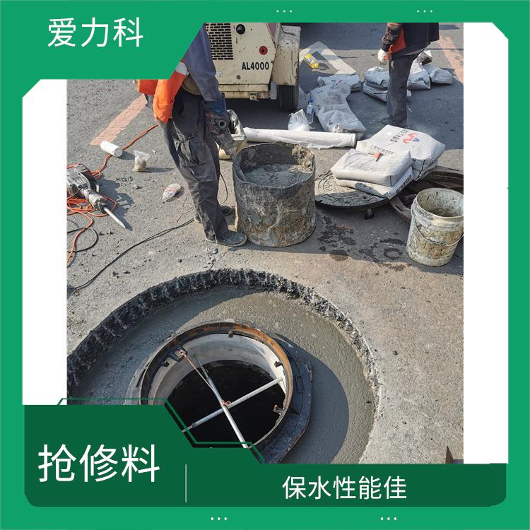 吉林高强聚合物砂浆 抗压强度高 修补轻松无忧
