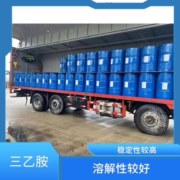 南宁工业级三乙胺销售 稳定性较高 良好的抗氧化性能