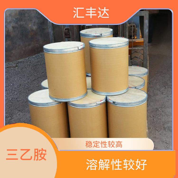 南宁工业级三乙胺销售 稳定性较高 良好的抗氧化性能