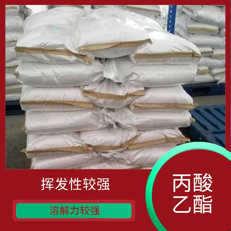 西宁丙酸乙酯联系电话 用途广泛 是一种优良的溶剂