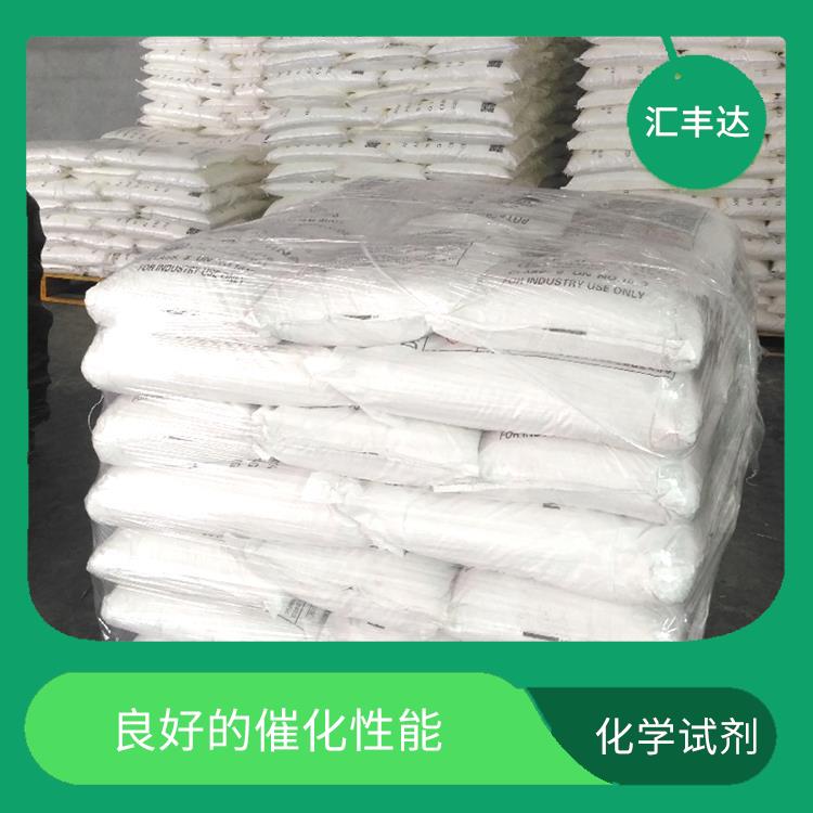 乌鲁木齐过氧化苯甲酰厂家 挥发性较强 较高的氧化能力