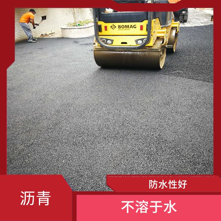 深圳南山前海沥青价格 实用性能好 具有防水和耐久性能