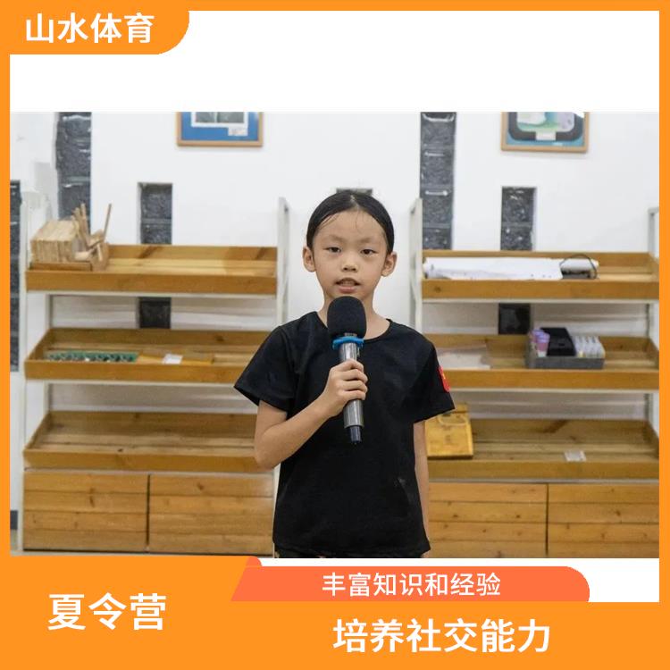 广州青少年夏令营 活动内容丰富多彩 培养青少年的团队意识