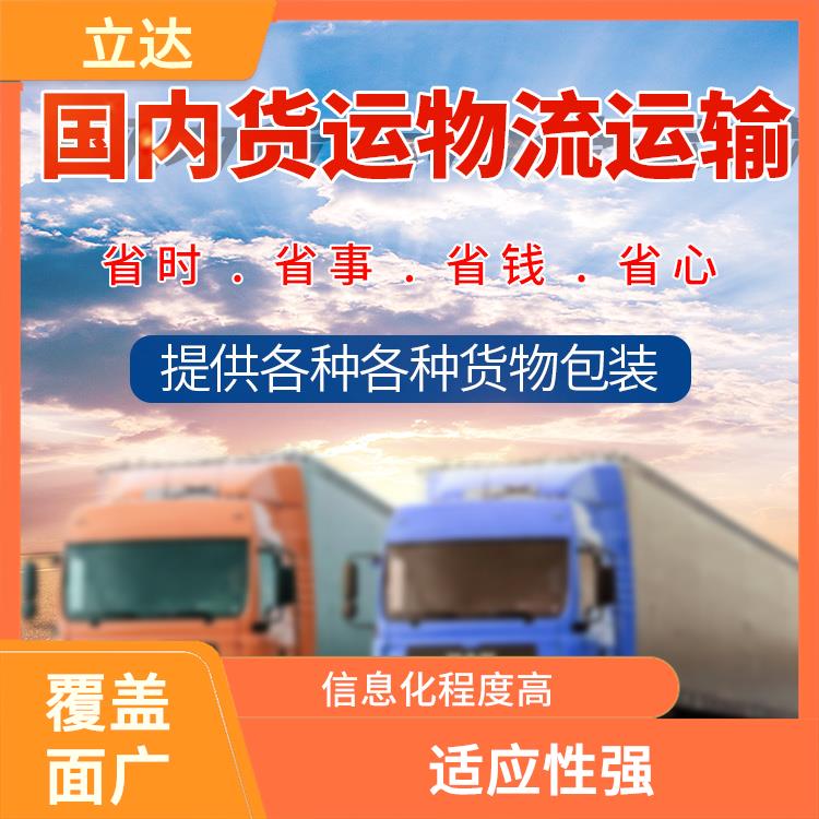 义乌到南昌物流公司 时效性强 快速到达省时省心