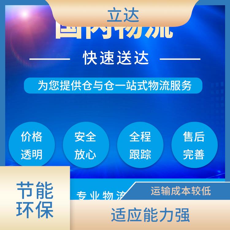 义乌到南昌物流公司 时效性强 快速到达省时省心
