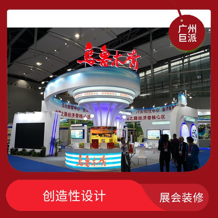 广州茶博会设计方案 满足用户的需求 促进商品的成交量
