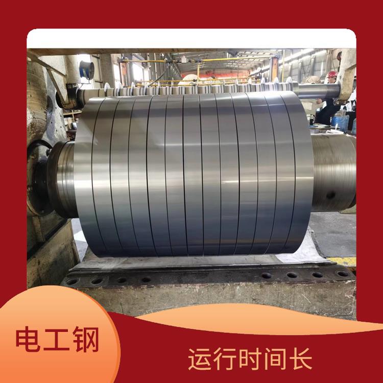 无取向电工钢50WW600 厚度均匀 体积小 重量轻