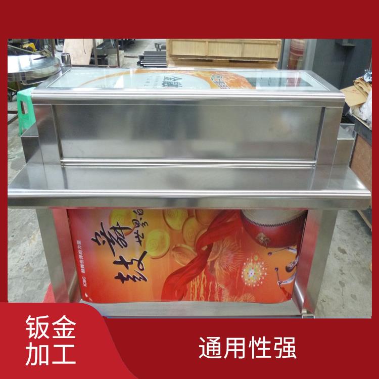 贵州钣金加工 重复性好 一次可以完成多个工序