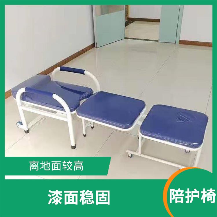 钢制陪护椅 用途广泛 不易磨损 变形 开裂