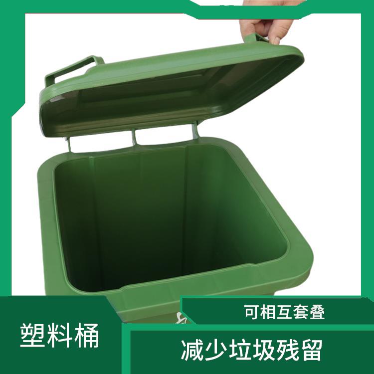 上海塑胶垃圾桶供应商 方便运输 投递口圆角设计