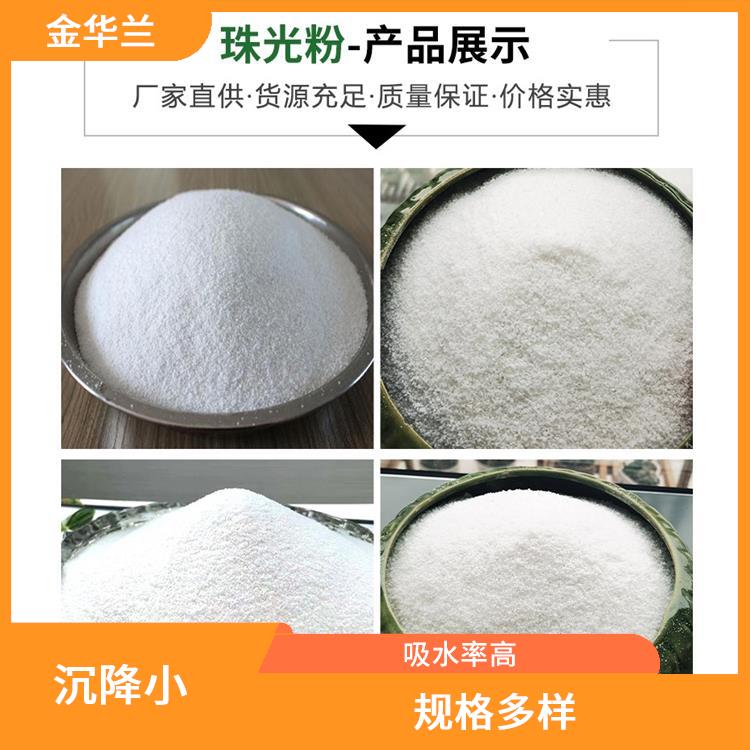珠光砂厂家 化学稳定性好 源头厂家