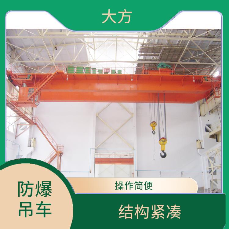 防爆雙梁起重機廠家 操作簡便 防爆性能好