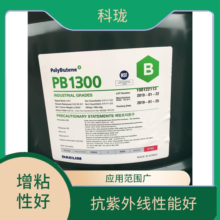 昆虫胶原料聚丁烯PB1300 易于使用和加工 渗透性好