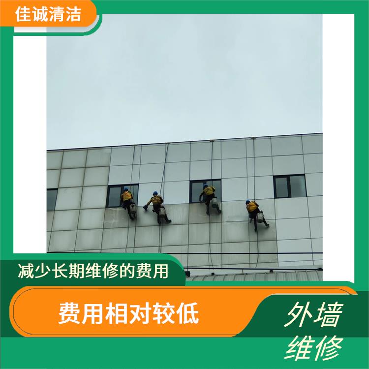 密云区建筑物外墙维修 费用相对较低 工作人员掌握安全操作技能