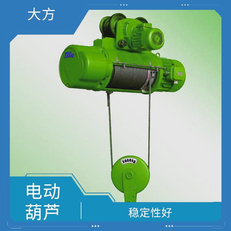 豫工牌CD電動葫蘆價格 適用范圍廣泛